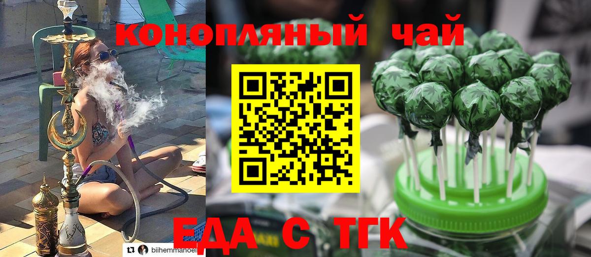 Чебоксары  Canna-Cookies конопля  Вход с VPN 