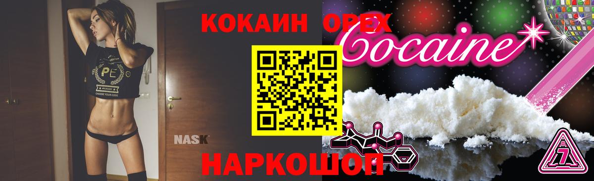 Чебоксары  КОКАИН Columbia  Вход с VPN  КОКАИН Эквадор 