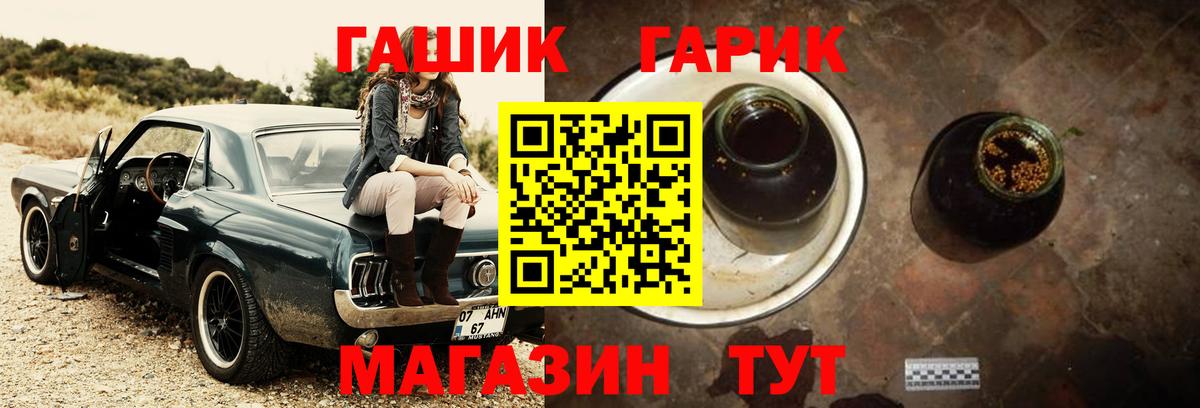 Гашиш индика сатива Чебоксары