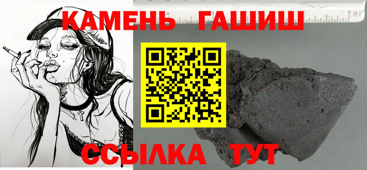 Гашиш hashish  Вход с VPN  Гашиш  ГАШИШ гарик  Чебоксары 
