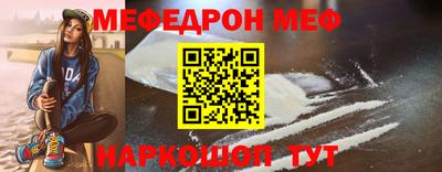 метамфетамин Кулебаки