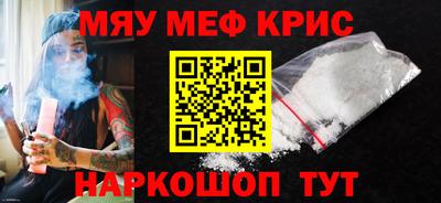 метамфетамин Кулебаки