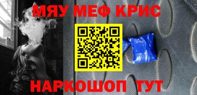 прущие грибы Кумертау