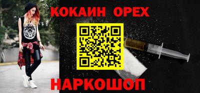 шишки Кунгур