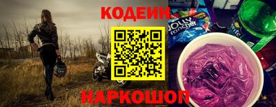 метамфетамин Кулебаки