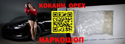 метамфетамин Кулебаки