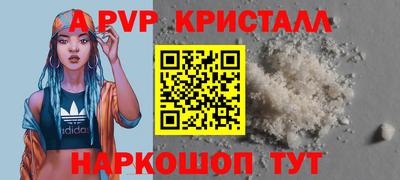 метамфетамин Кулебаки