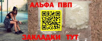 MESCALINE Ливны