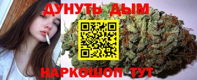 прущие грибы Кумертау