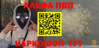 прущие грибы Кумертау
