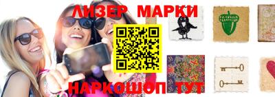 прущие грибы Кумертау