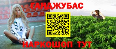 прущие грибы Кумертау