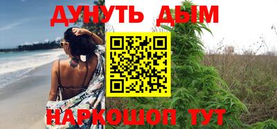 прущие грибы Кумертау