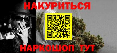 MESCALINE Ливны