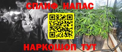 MESCALINE Ливны