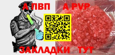 шишки Кунгур