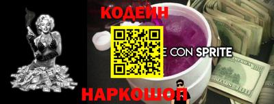 метамфетамин Кулебаки
