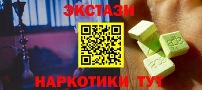 прущие грибы Кумертау