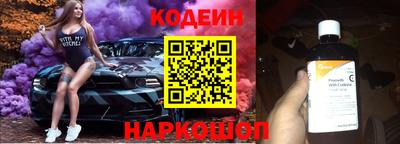 метамфетамин Кулебаки