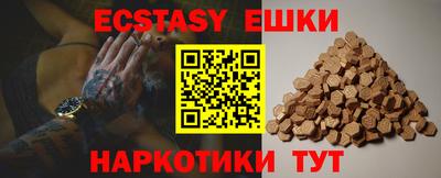 метамфетамин Кулебаки