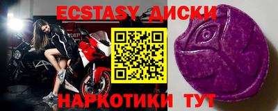 MDMA Лесосибирск