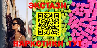 шишки Кунгур