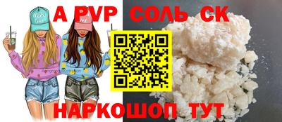 шишки Кунгур