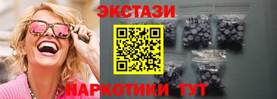 прущие грибы Кумертау