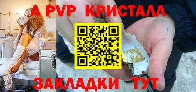 метамфетамин Кулебаки