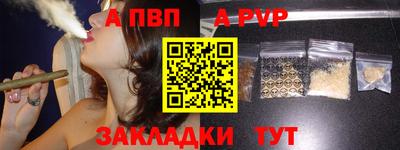 метамфетамин Кулебаки