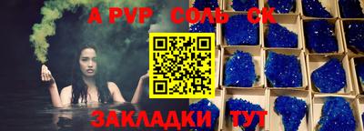 шишки Кунгур