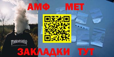 ALPHA-PVP Ликино-Дулёво