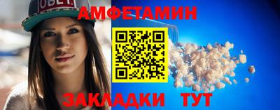 метамфетамин Кулебаки