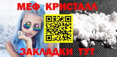 прущие грибы Кумертау