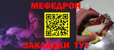 прущие грибы Кумертау