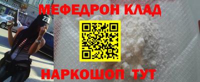 метамфетамин Кулебаки