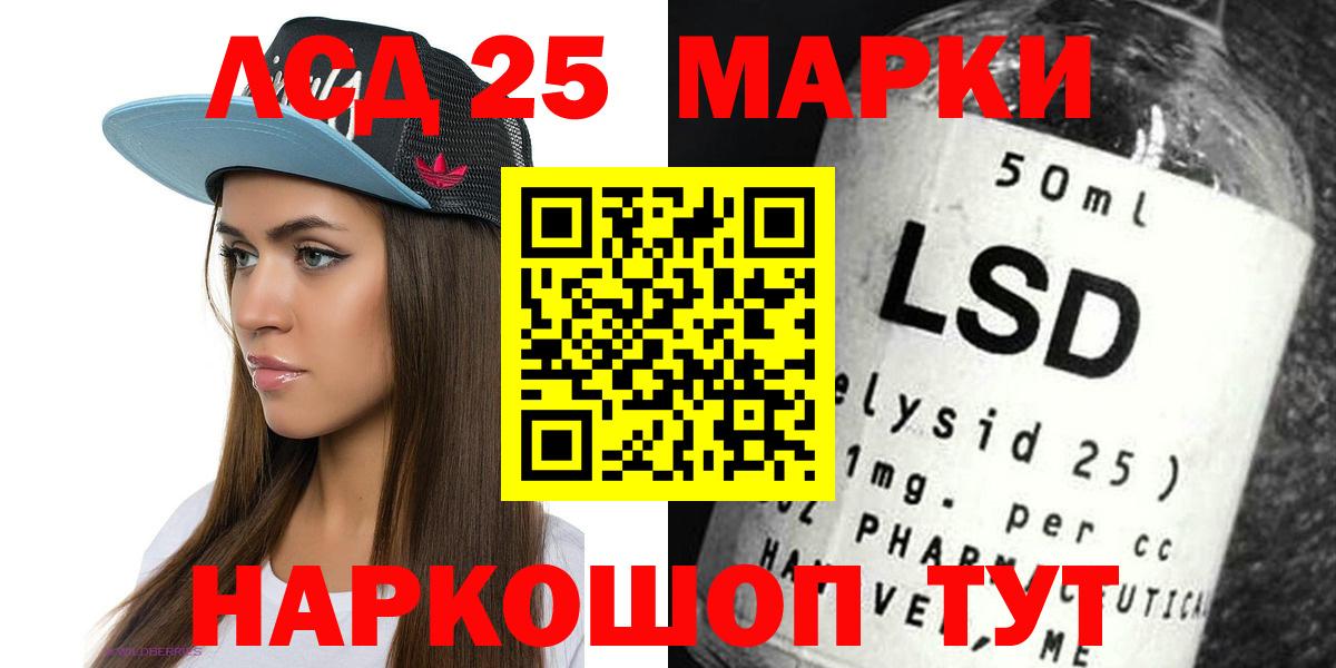 ЛСД экстази  Лсд 25 экстази ecstasy  Вход с VPN  Чебоксары  Лсд 25 экстази кислота 