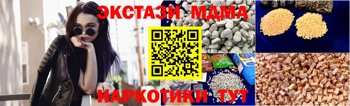 МДМА VHQ Чебоксары