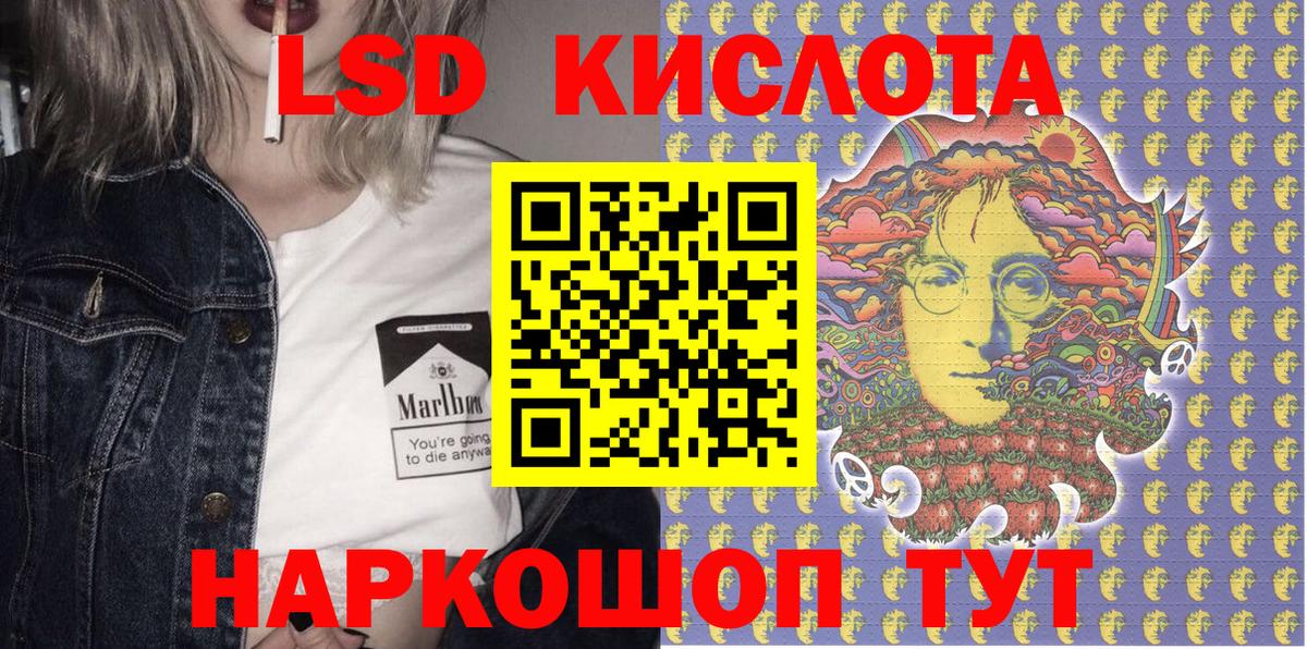 Наркотические марки 1,5мг  Вход с VPN  Чебоксары 